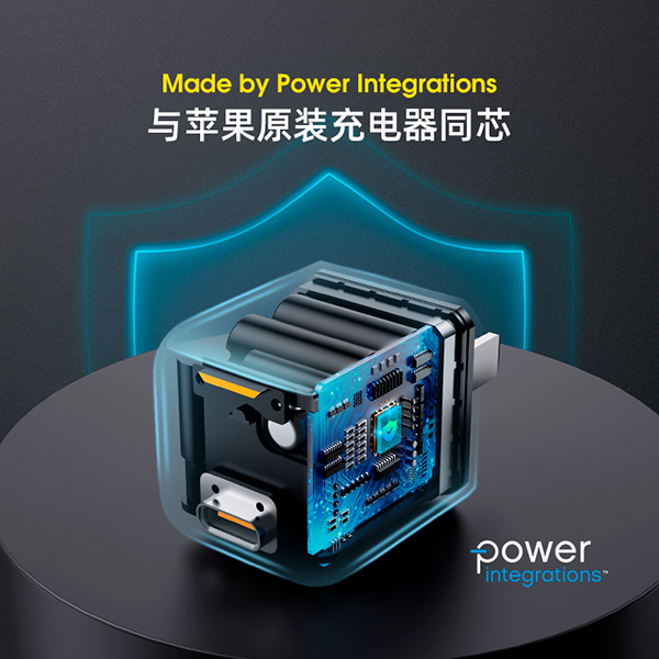 Aohi首款重磅产品Magcube 30W正式上市