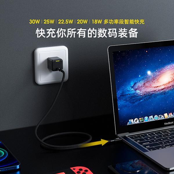 Aohi首款重磅产品Magcube 30W正式上市