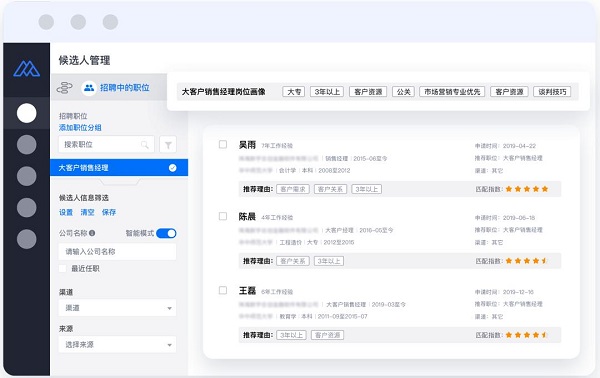 有一种简历获取你还很陌生，但精准又高效