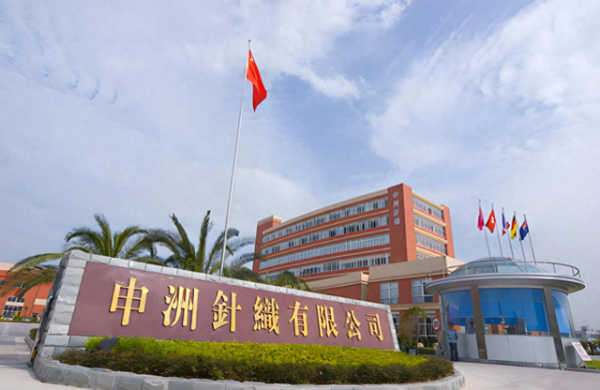 牛股动力 为什么中国盛产“代工之王”?