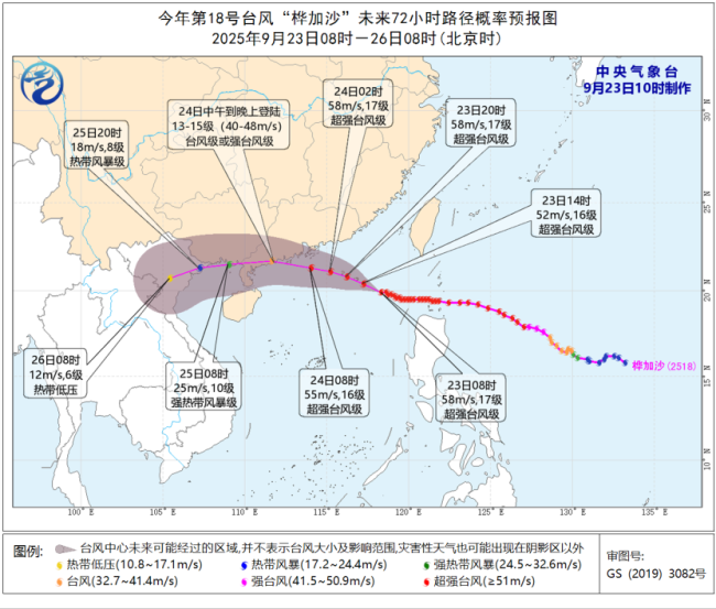 台风天广东人最后的倔强